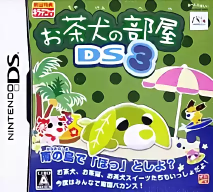 Image n° 1 - box : Ochaken no Heya DS 3